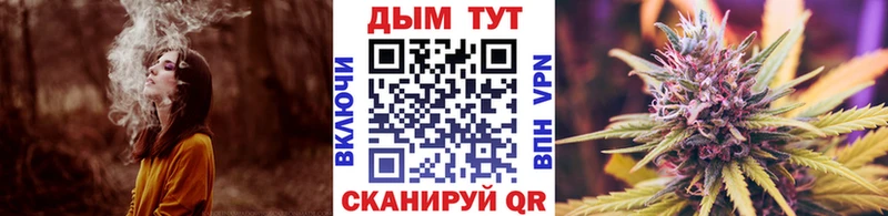 Магазин наркотиков Красногорск Alpha-PVP  Канабис  Кокаин 