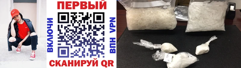 гидра ONION  где можно купить наркотик  Красногорск  АМФ 97% 