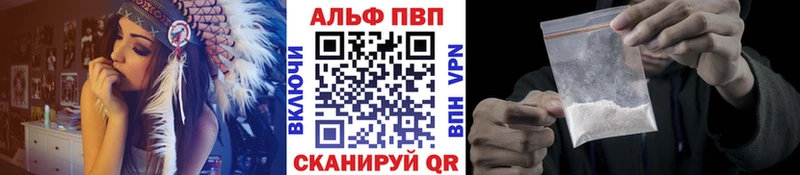 APVP мука Красногорск