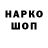 Печенье с ТГК конопля korjoff