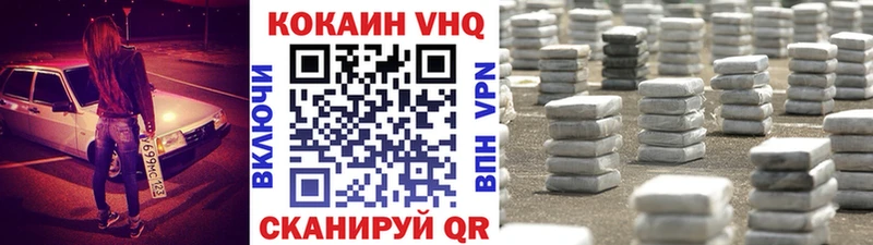 COCAIN 98%  Красногорск 