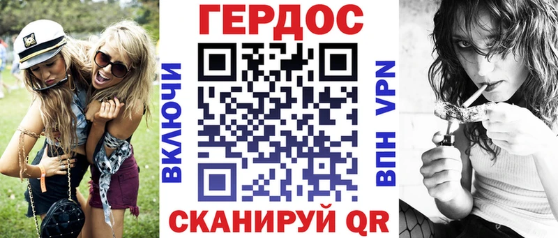 Героин Heroin  МЕГА ONION  Красногорск 