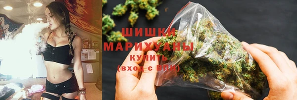 гашиш Бронницы