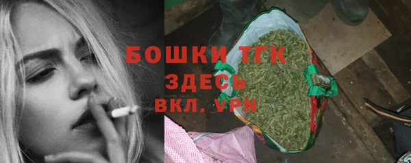 гашиш Бронницы
