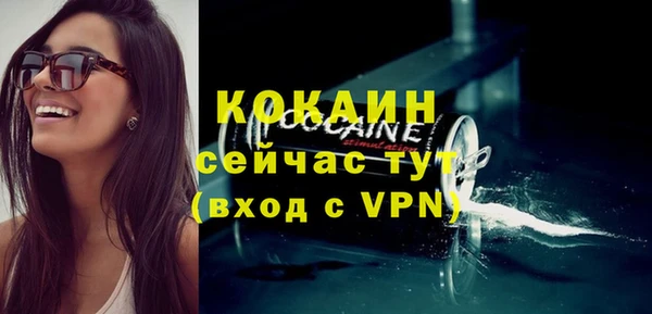 гашиш Бронницы