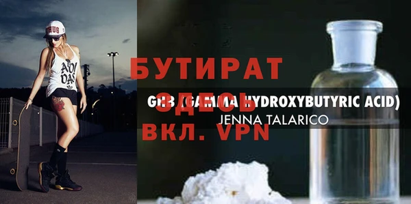 гашиш Бронницы