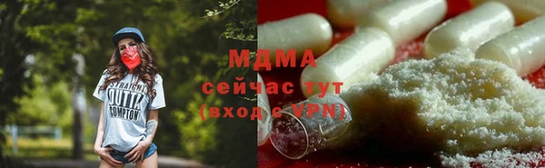 скорость mdpv Бугульма