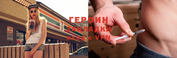 скорость mdpv Бугульма