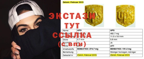 гашиш Бронницы