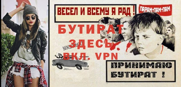 гашиш Бронницы