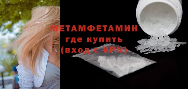 скорость mdpv Бугульма