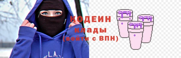 скорость mdpv Бугульма