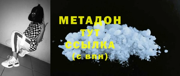 гашиш Бронницы