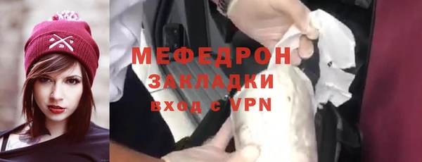 гашиш Бронницы