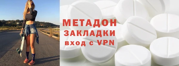 гашиш Бронницы