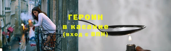 прущая мука Бородино