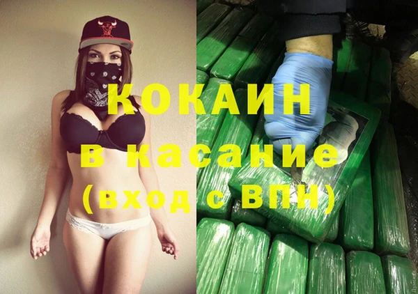 скорость mdpv Бугульма