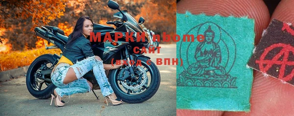 гашиш Бронницы