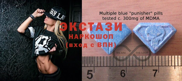 гашиш Бронницы