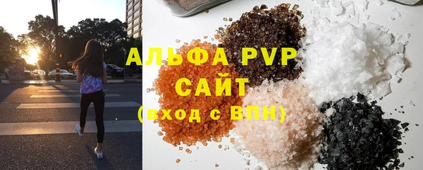 гашиш Бронницы