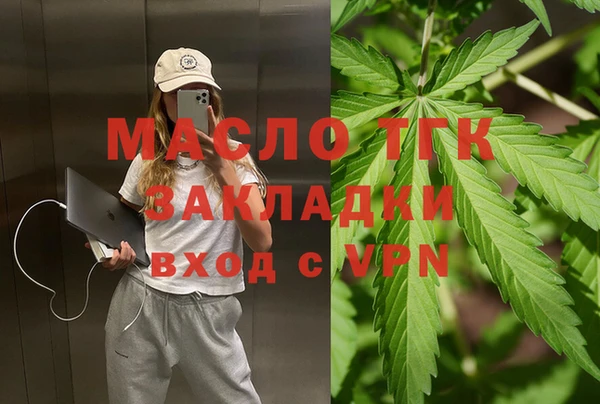 гашиш Бронницы
