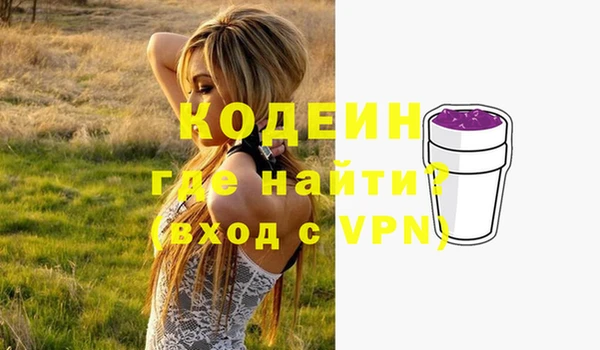 скорость mdpv Бугульма