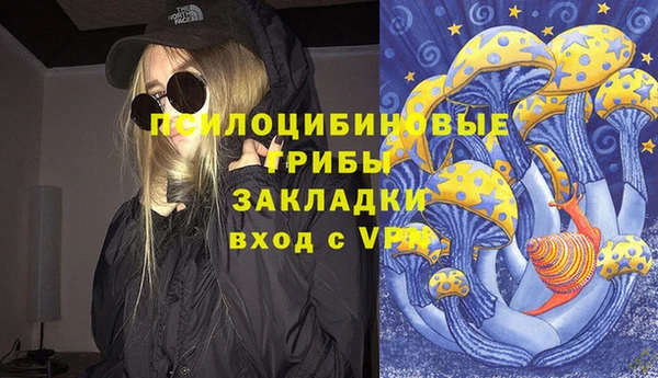 гашиш Бронницы
