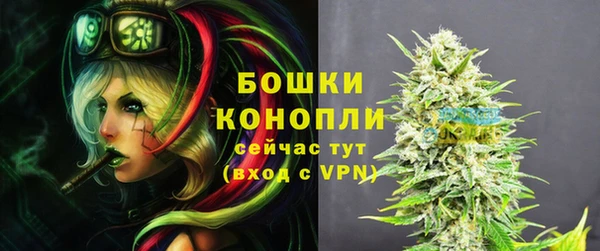 скорость mdpv Бугульма