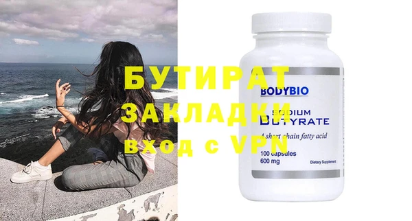 прущая мука Бородино