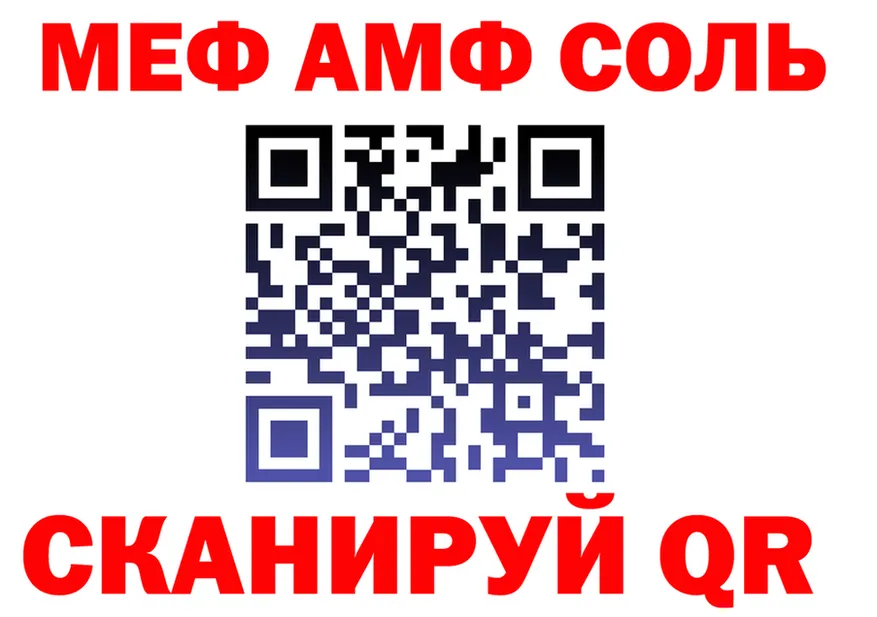 COCAIN FishScale зеркало площадка МЕГА Красногорск