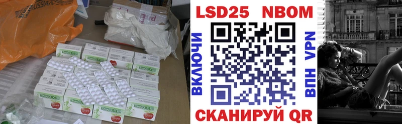 ЛСД экстази кислота  Красногорск 