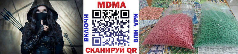 МДМА кристаллы  где продают наркотики  Красногорск 