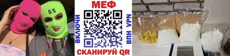 Меф мука купить наркотики цена Красногорск