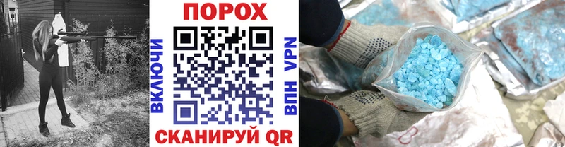 МЕТАМФЕТАМИН винт  Красногорск 