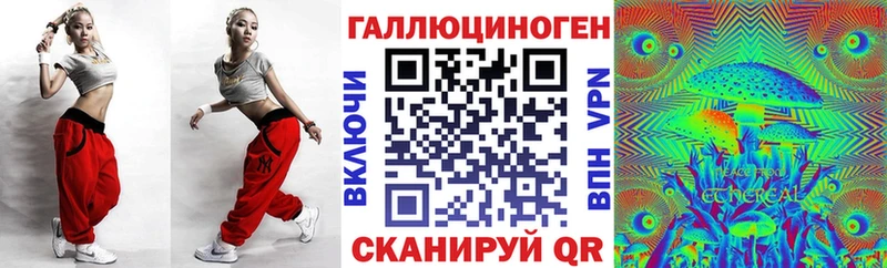 Псилоцибиновые грибы Cubensis  наркотики  Красногорск 