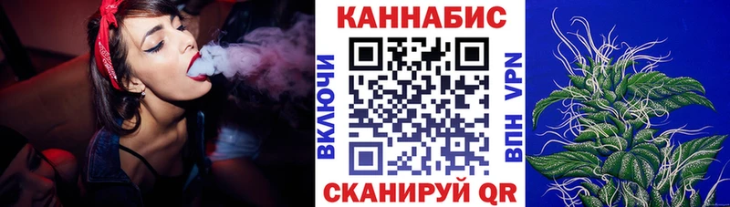 Конопля AK-47 Красногорск