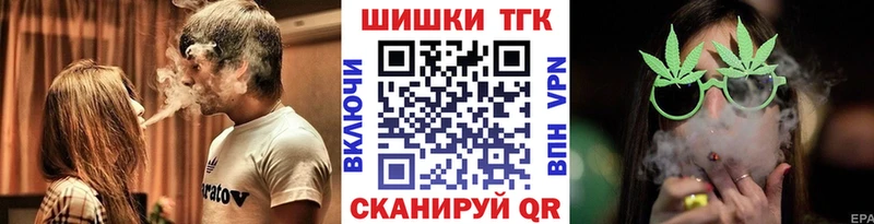 Шишки марихуана семена  omg зеркало  нарко площадка состав  Красногорск 